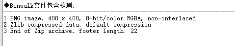 image-20250513161155907