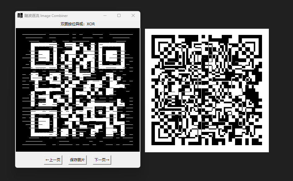 image-20250513162900783