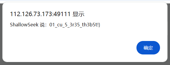 image-20250511165729719