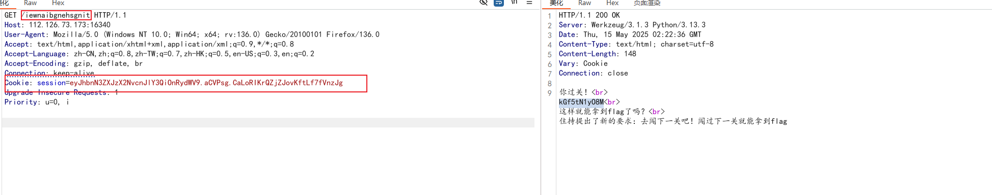 image-20250515130510365