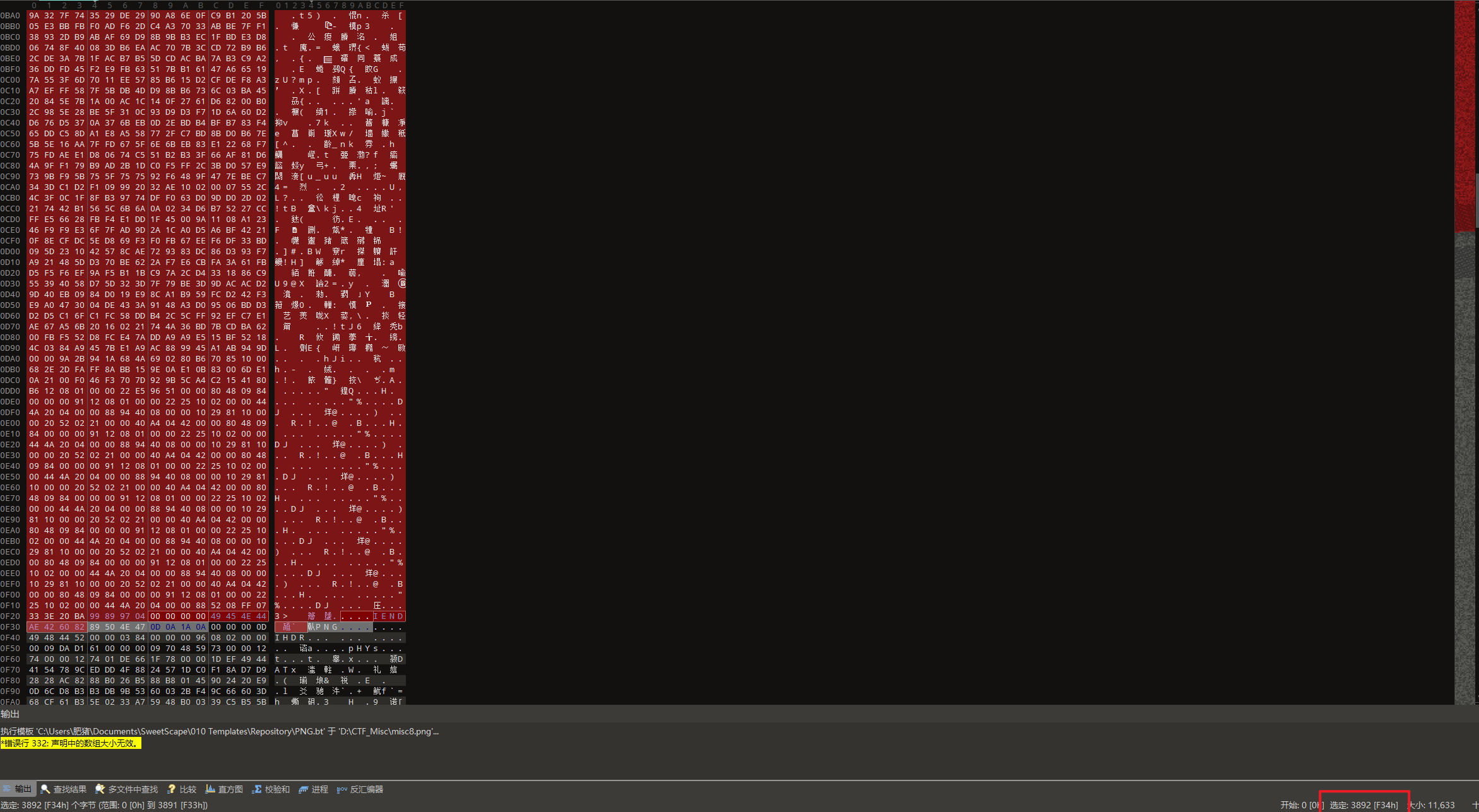 image-20250104131441316