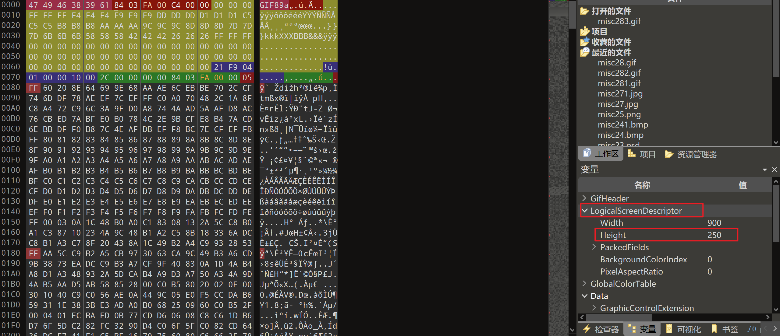 image-20250121104100947