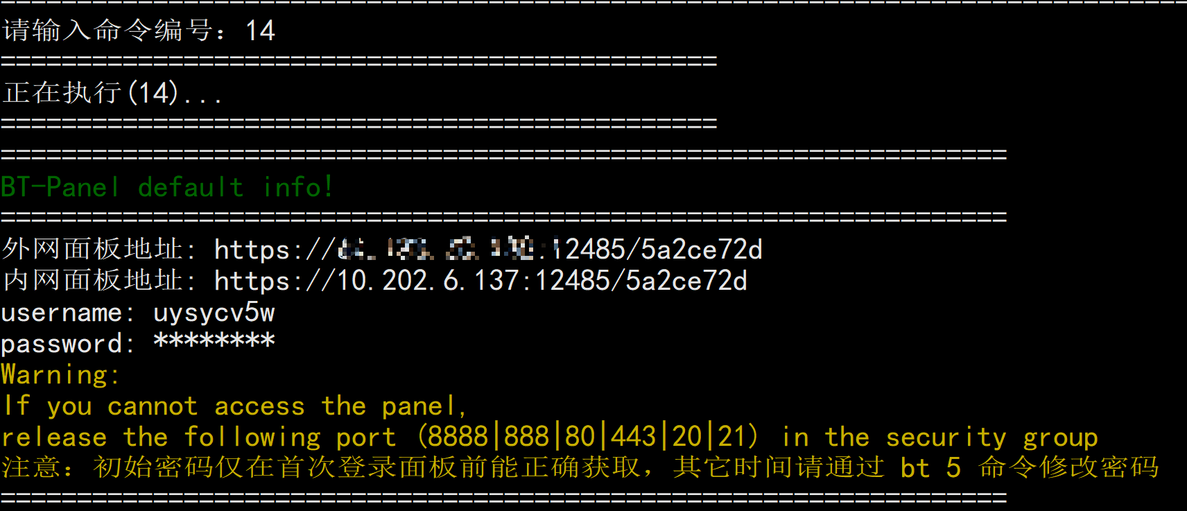 image-20250512155243499