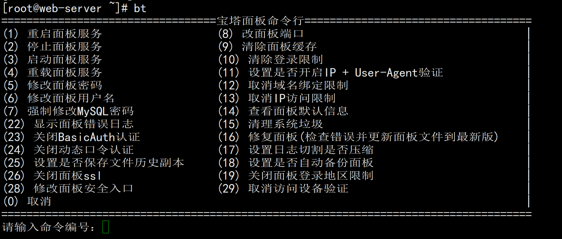 image-20250512154626305