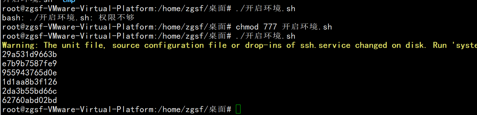 image-20250528182231870