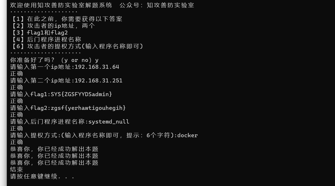 image-20250528203414574