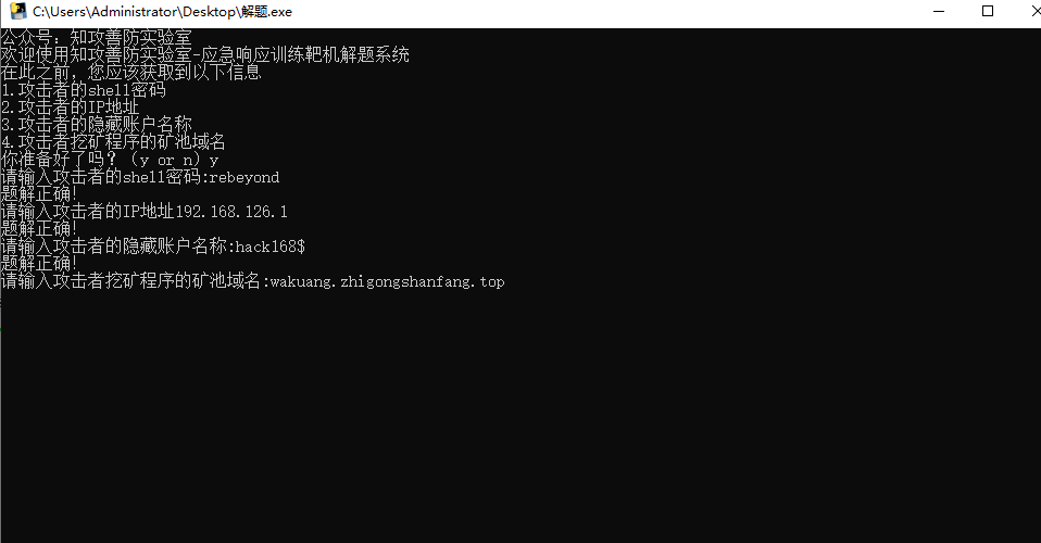 image-20250425230537368