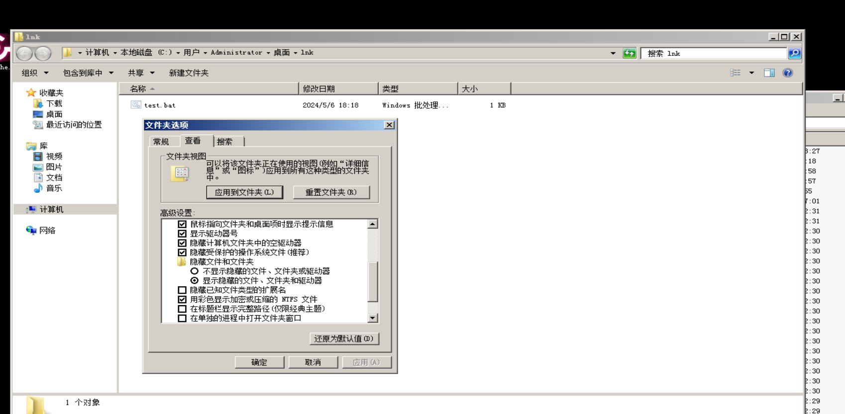image-20250521112107499