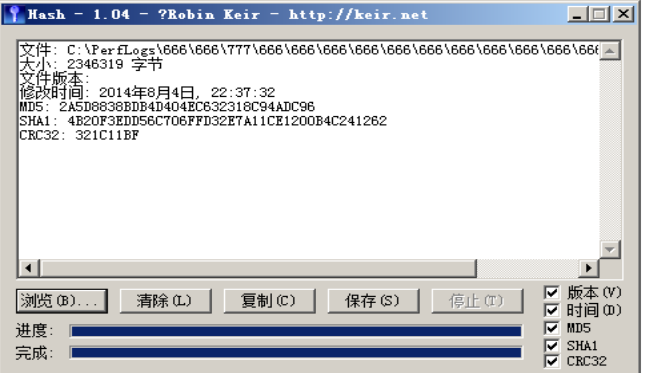 image-20250521162627108