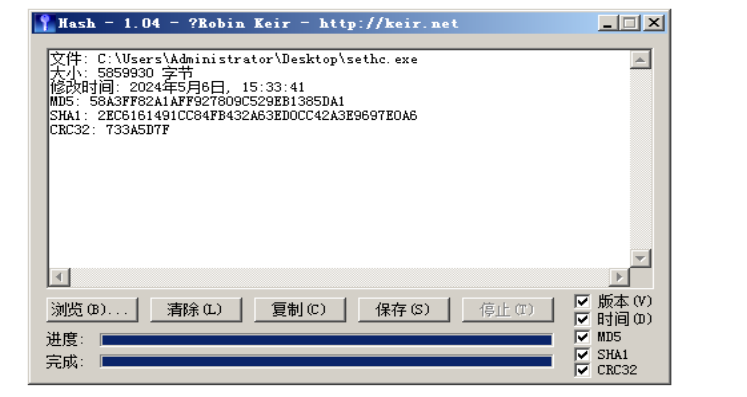 image-20250521163118162