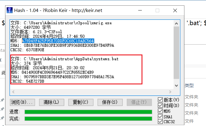 image-20250602185716897