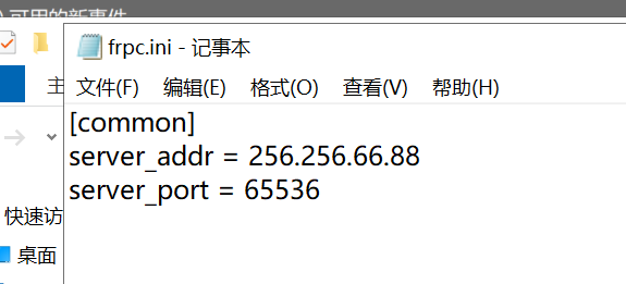 image-20250426222003753