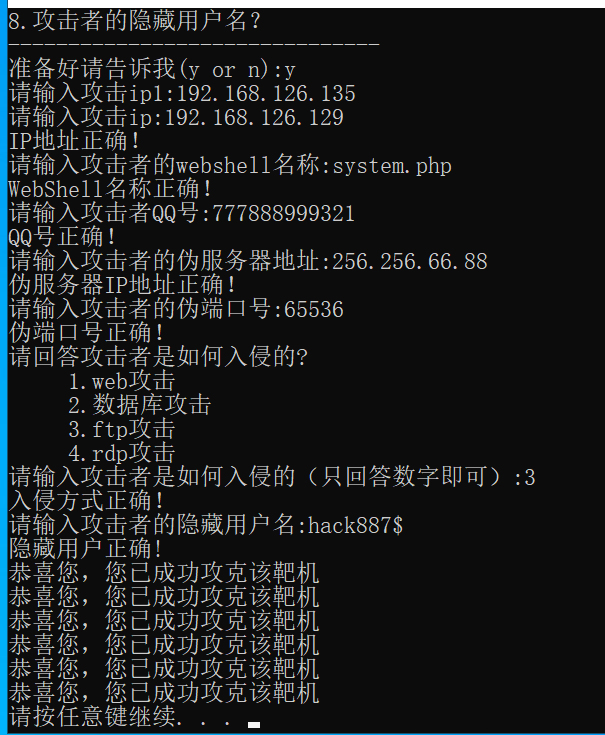 image-20250426223042347