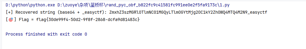 image-20250623193427990