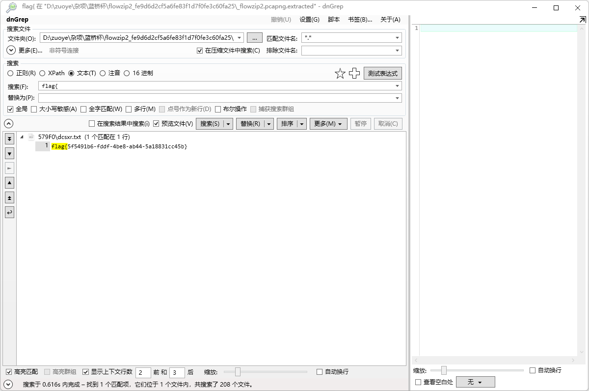 image-20250624172929529