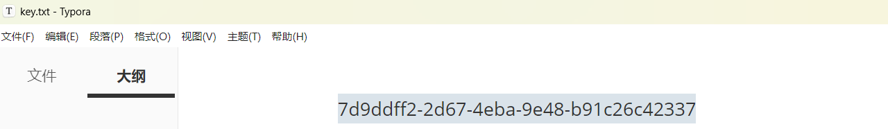 image-20250903110759437