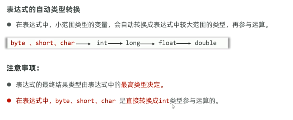 image-20250402150843567