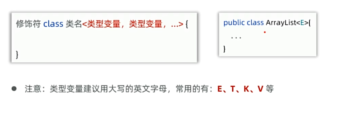 image-20250417205752890