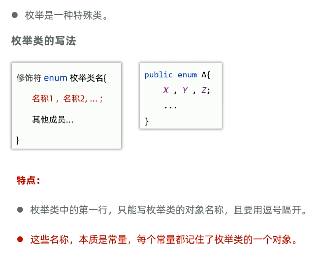 image-20250412204324418