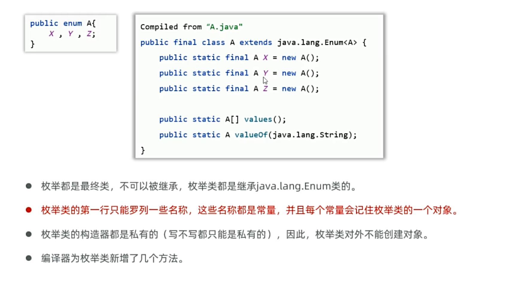 image-20250412205158595