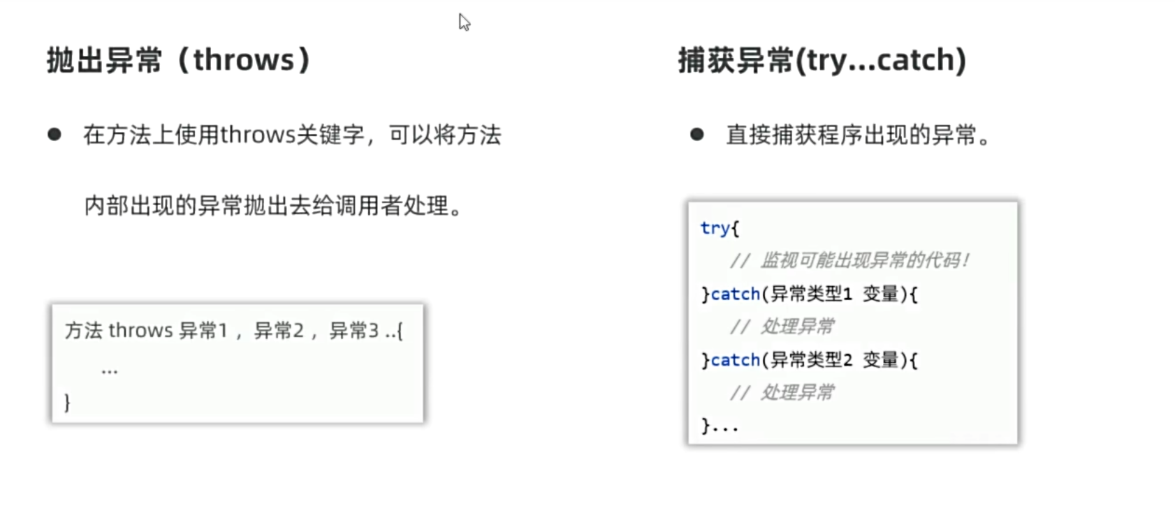 image-20250416195624436