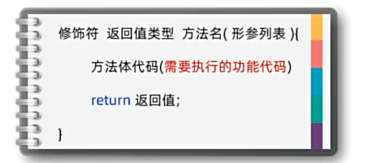 image-20250402105354745