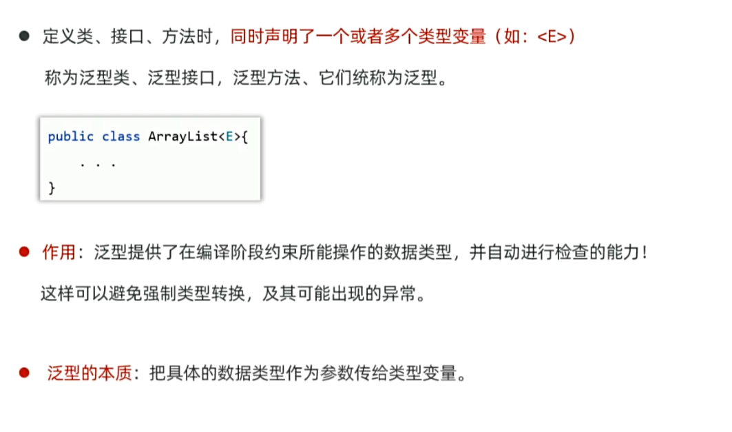 image-20250417120550466