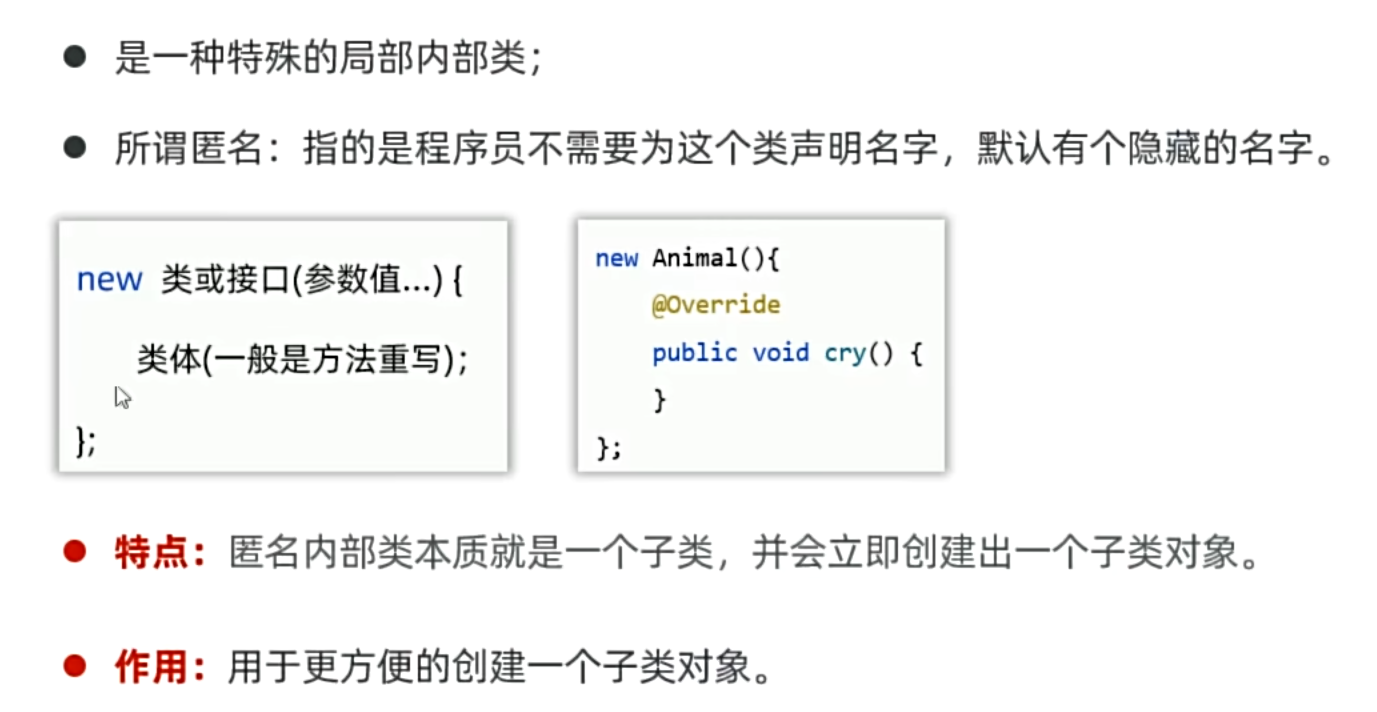image-20250413222523638