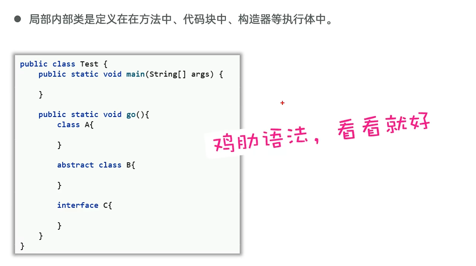 image-20250413214321344