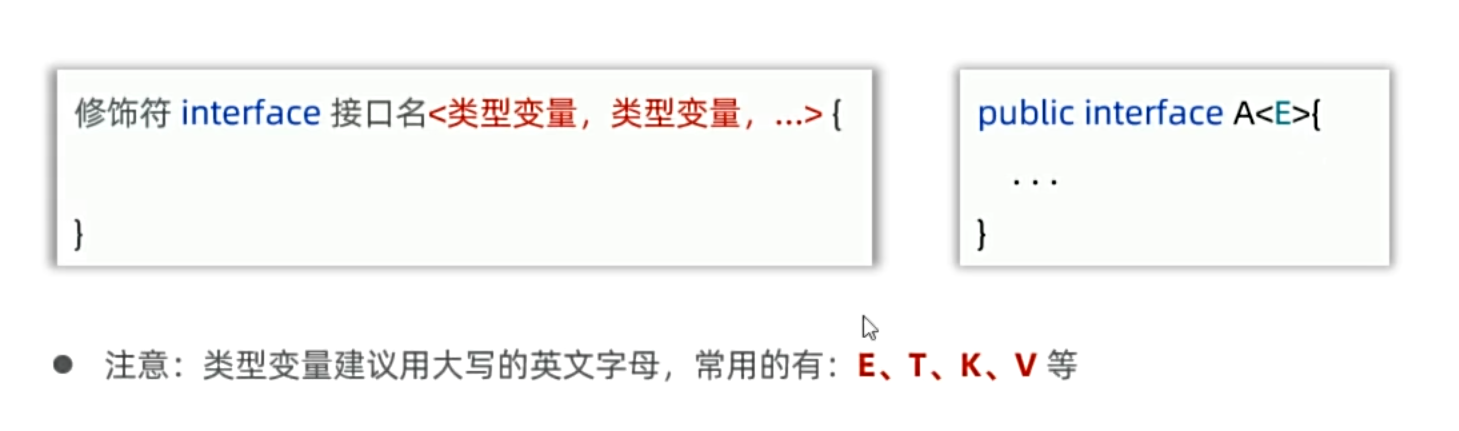 image-20250417205935809