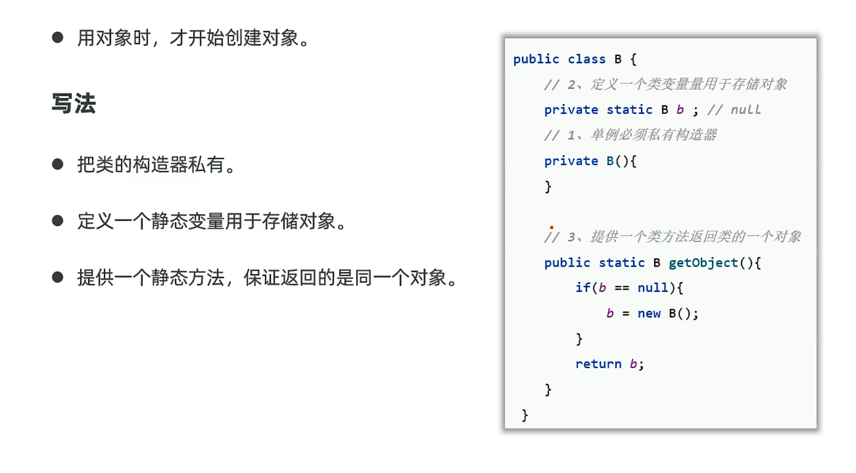 image-20250412174207184