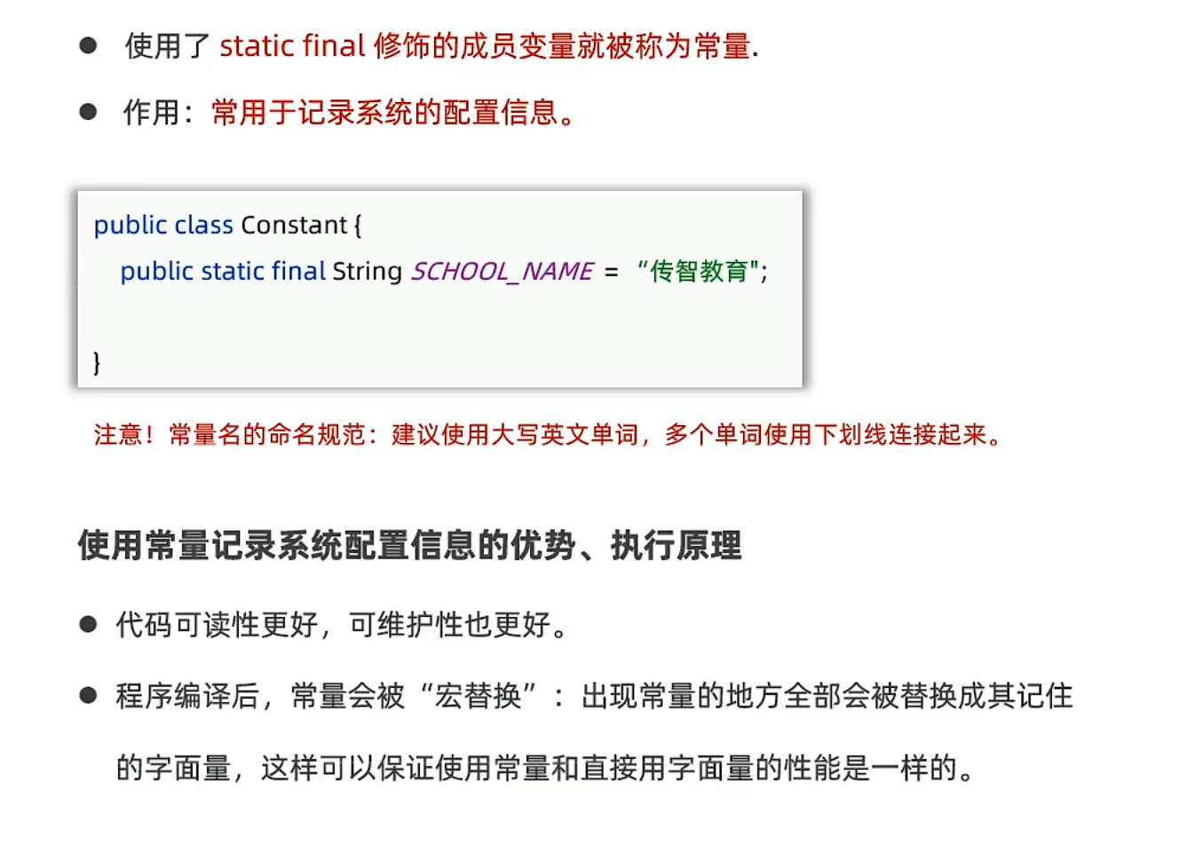 image-20250412172352819
